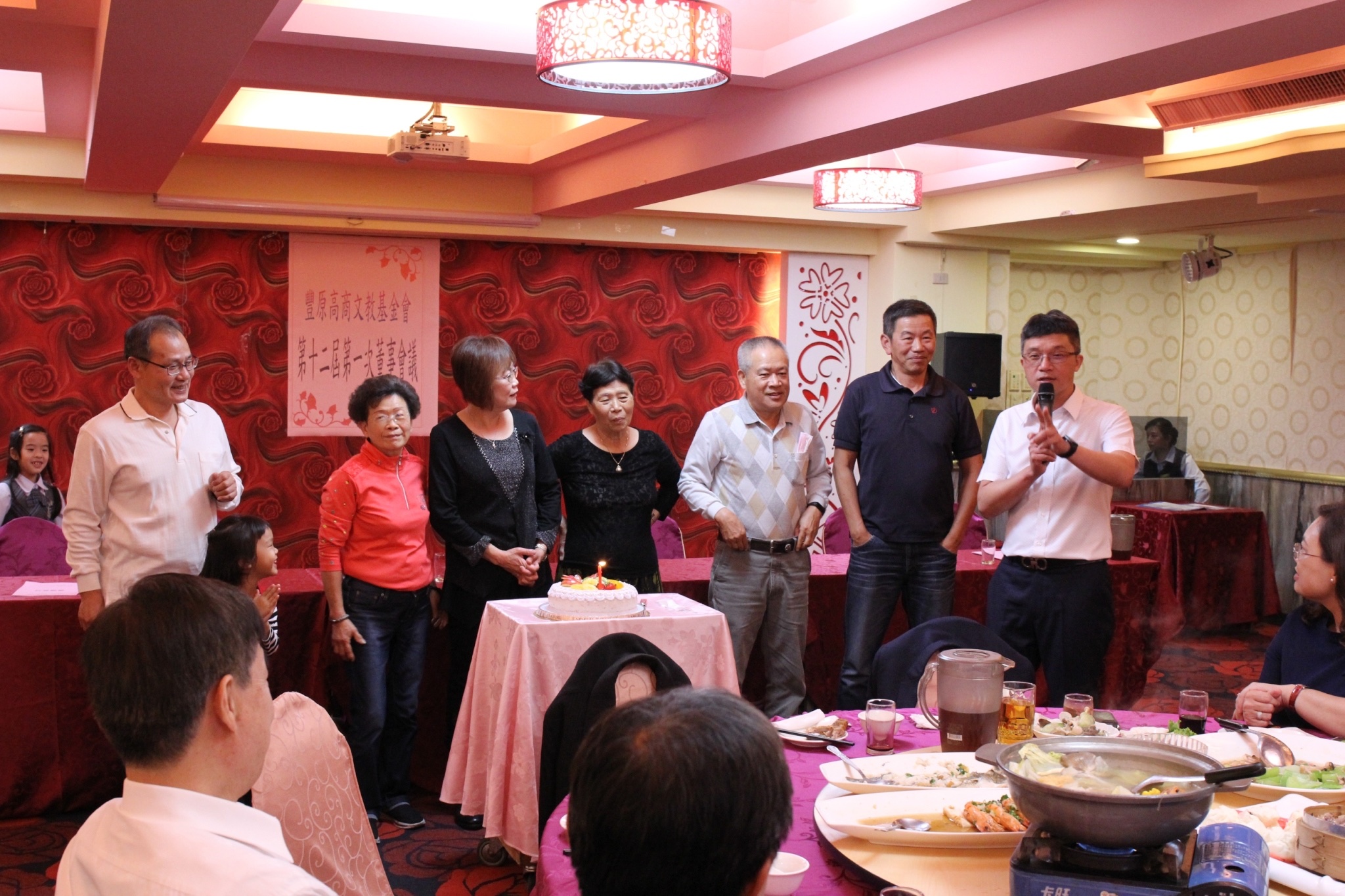 豐商文教基金會董事會議-沅祐輸送機自動化設備公司