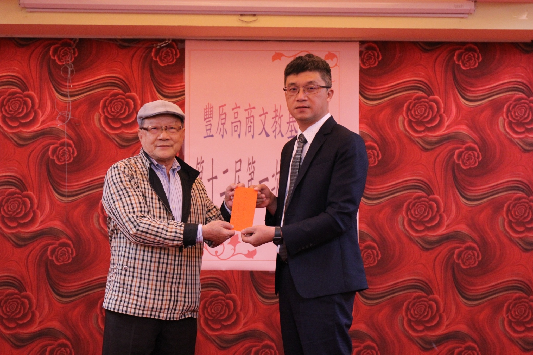 豐商文教基金會董事會議-沅祐輸送機自動化設備公司