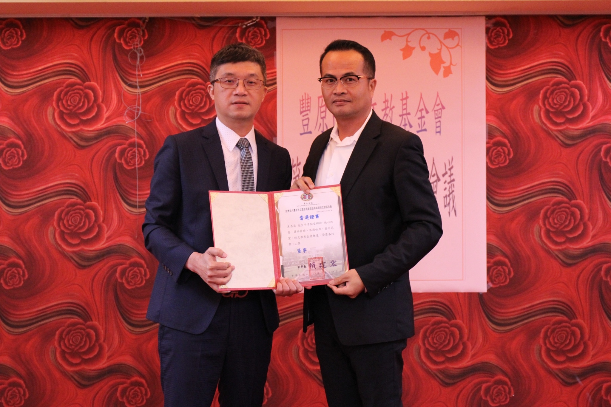 豐商文教基金會董事會議-沅祐輸送機自動化設備公司