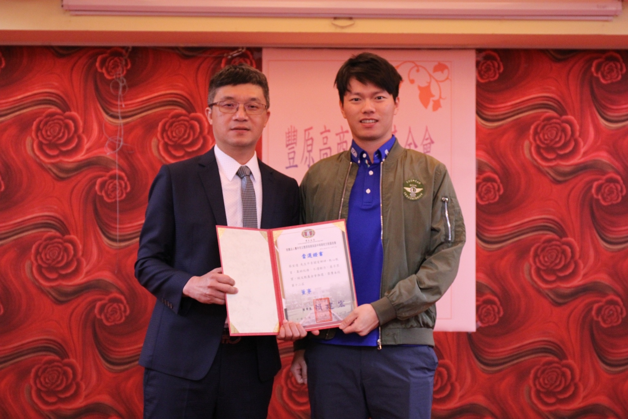 豐商文教基金會董事會議-沅祐輸送機自動化設備公司